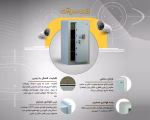 گاوصندوق خانگی سنگین ضدسرقت و نسوز <span>مدل 1200PRO</span> - Image 12