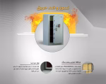گاوصندوق خانگی سنگین ضدسرقت و نسوز <span>مدل 1200PRO</span> - Image 13