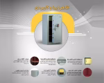 گاوصندوق خانگی سنگین ضدسرقت و نسوز <span>مدل 1200PRO</span> - Image 11