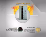 گاوصندوق سنگین ضدسرقت و نسوز (گاوصندوق بانکی) <span>مدل 2000PRO</span> - Image 11