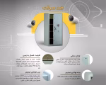 گاوصندوق سنگین ضدسرقت و نسوز (گاوصندوق بانکی) <span>مدل 2000PRO</span> - Image 8