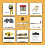 اقلام همراهی که سدید همراه فایل اداری دو کشو مدل 700proac تحویل میدهد.