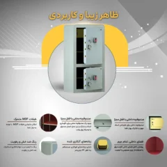 گاوصندوق اداری دو طبقه مدل 1200 ضدسرقت
