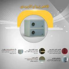 گاوصندوق دوطبقه کوچک کاربردی