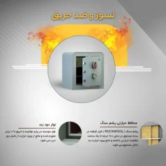 گاوصندوق خانگی مخفی مدل 500 با قفل چندکاربره
