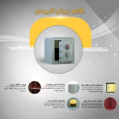 گاوصندوق مخفی خانگی ضدخش و رطوبت مدل 500 پرو