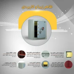 گاوصندوق خانگی مدل 700 پرو با ظاهر زیبا