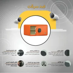 گاوصندوق کوچک خانگی ضدسرقت تاچ مدل 430