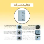 ویژگی ضدسرقت فایل فلزی شرکتی با سه کشو