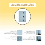 ویژگی های ظاهری و کاربردی فایل بایگانی فلزی سدید سه کشو