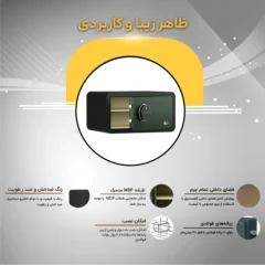 مشخصات ظاهری گاوصندوق خانگی 460 سدید اثرانگشتی