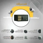 مشخصات سیف باکس خانگی 460 اثرانگشتی