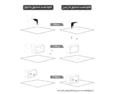 گاوصندوق اثرانگشتی لمسی گویا (گاوصندوق ارزان) <span>مدل 460WFT</span> - Image 27