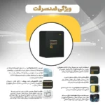 ویژگی ضدسرقت گاوصندوق خانگی مدل 550lf