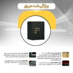 ویژگی ضدحریق گاوصندوق 550lf